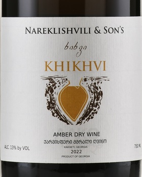 Вино Хихви Нареклишвили и Сыновья 2021 год 0.75 л белое сухое
