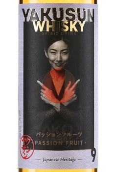 Yakusun Passion Fruit - виски Якусун Пэшн Фрут 0.7 л
