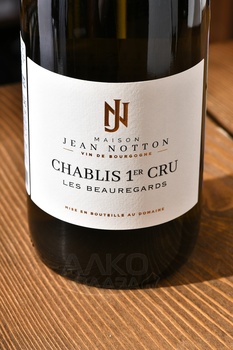 Maison Jean Notton Chablis 1er Cru Les Beauregards - вино Мезон Жан Ноттон Премье Крю Шабли Ле Боргар 0.75 л белое сухое