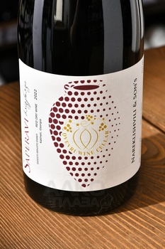 Вино Нареклишвили и Сыновья Саперави 0.75 л красное сухое