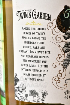 Twin’s Garden Quince Gin - джин Твинс Гарден Квинс 0.7 л