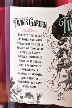 Twin’s Garden Pink Gin - джин Твинс Гарден Пинк 0.7 л