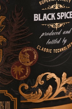 Caminante Colombo Black Spiced - ром Каминанте Коломбо Блэк Спайсд 0.7 л