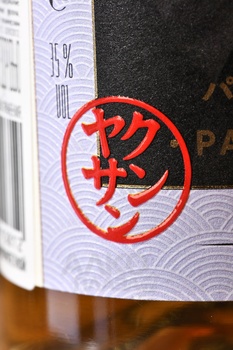 Yakusun Passion Fruit - виски Якусун Пэшн Фрут 0.7 л