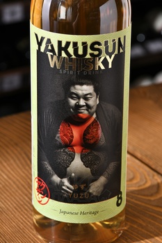 Yakusun Yuzu - виски Якусун Юдзу 0.7 л