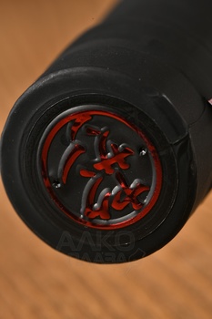 Yakusun Yuzu - виски Якусун Юдзу 0.7 л