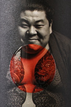 Yakusun Yuzu - виски Якусун Юдзу 0.7 л