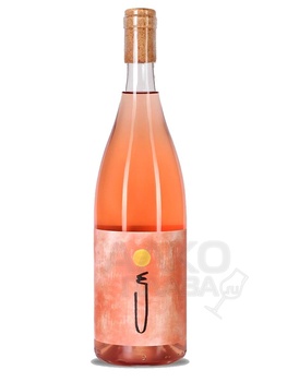 Dzor Em Areni Rose вино Дзор Ем Арени розовое сухое 0.75 л