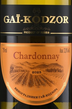 Chardonnay Gai-Kodzor - вино Гай-Кодзор Шардоне 0.75 л белое сухое