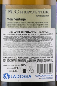 M.Chapoutier Condrieu Invitare AOC - вино М.Шапутье Кондриё Инвитаре 0.75 л белое сухое