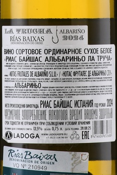 Rías Baixas Albarino La Trucha - вино Риас Байшас Альбариньо Ла Труча 0.75 л белое сухое