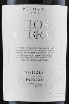 Vinicola del Priorat Clos Gebrat Priorat - вино Приорат Кло Жебрат 0.75 л красное сухое
