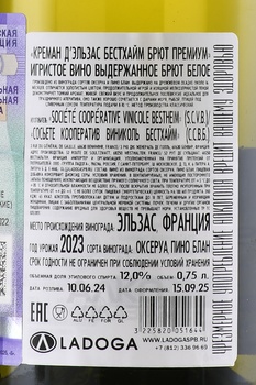 Cremant d’Alsace Bestheim Brut Premium - вино игристое Креман д’Эльзас Бестхайм Брют Премиум 0.75 л белое брют в п/у