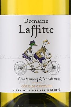 Cotes de Gascogne Domaine Laffitte Gros Manseng-Petit Manseng - вино Кот де Гасконь Домен Лаффит Гро Мансан Пти Мансан 0.75 л белое сладкое