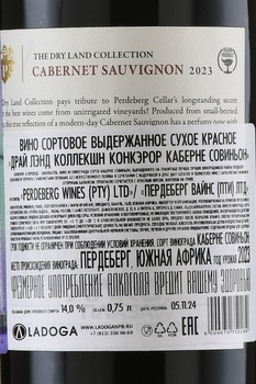 The Dry Land Collection Conqueror Cabernet Sauvignon - вино Драй Лэнд Коллекшн Конкэрор Каберне Совиньон 0.75 л красное сухое