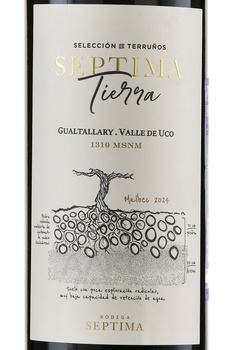 Septima Tierra Valle de Uco 1310 msnm Malbec - вино Септима Тьерра 1310 м.с.н.м. Валле де Уко Мальбек 0.75 л