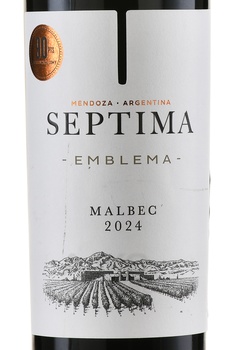Septima Mendoza Malbec - вино Септима Мендоса Мальбек 0.75 л