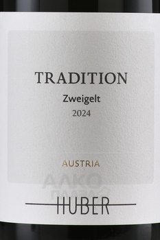 Huber Zweigelt Tradition - вино Хубер Цвайгельт Традишн 0.75 л красное полусухое