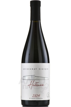 Вино Александр Лебедев Неббиоло 0.75 л красное сухое