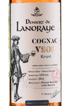 Deniort de Lanoraye VSOP 4 years old - коньяк Деньор де Ланорэ ВСОП 4 года 0.5 л