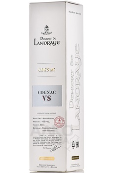 Deniort de Lanoraye VS 3 Years Old - коньяк Деньор де Ланорэ ВС 3 года 0.5 л в п/у