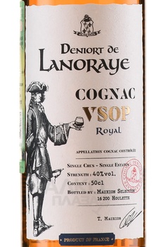 Deniort de Lanoraye VSOP 4 years old - коньяк Деньор де Ланорэ ВСОП 4 года 0.5 л в п/у