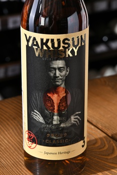 Yakusun Classic - виски Якусун Классик 0.7 л