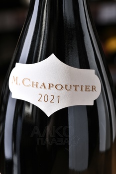 M.Chapoutier Hermitage Monier de La Sizeranne AOC - вино М.Шапутье Эрмитаж Монье де Ла Сизран 0.75 л красное сухое