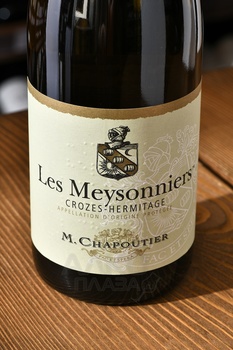 M.Chapoutier Crozes-Hermitage Les Meysonniers AOC - вино М. Шапутье Кроз-Эрмитаж Ле Мейзонье АОС 0.75 л красное сухое