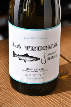 Rías Baixas Albarino La Trucha - вино Риас Байшас Альбариньо Ла Труча 0.75 л белое сухое