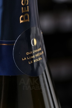 Bestheim Premium Brut Cremant d’Alsace AOC - вино игристое Бестхайм Премиум Брют Креман д Эльзас 0.75 л белое брют