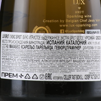Lux Brut - вино игристое Люкс Брют 0.75 л белое брют