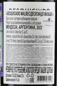 Desquiciado Malbec - вино Десксиадо Мальбек 0.75 л красное сухое