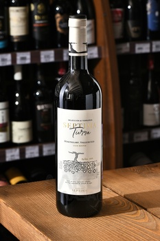 Septima Tierra Valle de Uco 1310 msnm Malbec - вино Септима Тьерра 1310 м.с.н.м. Валле де Уко Мальбек 0.75 л