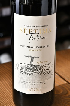 Septima Tierra Valle de Uco 1310 msnm Malbec - вино Септима Тьерра 1310 м.с.н.м. Валле де Уко Мальбек 0.75 л