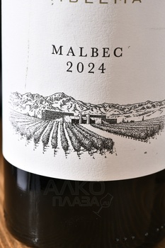 Septima Mendoza Malbec - вино Септима Мендоса Мальбек 0.75 л