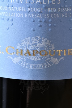 M.Chapoutier Rivesaltes 1995 - вино крепленое Ривзальт М.Шапутье 1995 год 0.5 л