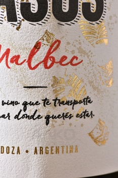 Los Pasos Malbec - вино Лос Пасос Мальбек 0.75 л красное сухое