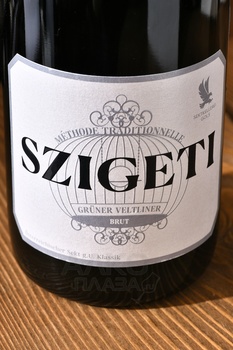 Szigeti Gruner Veltliner Sekt Brut Klassik - игристое вино Сигети Грюнер Вельтлинер Зект Брют Классик 0.75 л
