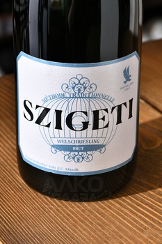 Szigeti Welschriesling Sekt Brut Klassik - игристое вино Сигети Вельшрислинг Зект Брют Классик 0.75 л
