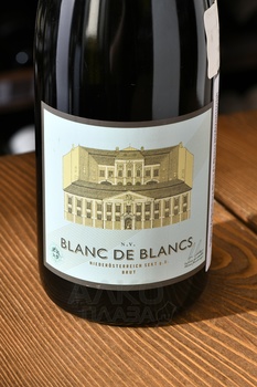 Schloss Gobelsburg Blanc de Blancs Niederosterreich - вино игристое Шлосс Гобельсбург Блан де Блан Нидеростеррайх 0.75 л белое брют