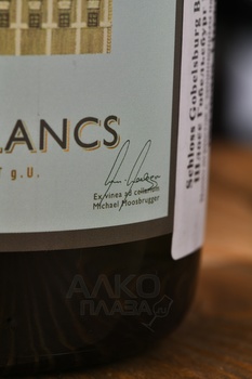 Schloss Gobelsburg Blanc de Blancs Niederosterreich - вино игристое Шлосс Гобельсбург Блан де Блан Нидеростеррайх 0.75 л белое брют