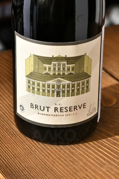 Schloss Gobelsburg Brut Reserve Niederosterreich - вино игристое Шлосс Гобельсбург Брют Резерв Нидеростеррайх 0.75 л белое брют