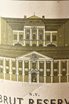 Schloss Gobelsburg Brut Reserve Niederosterreich - вино игристое Шлосс Гобельсбург Брют Резерв Нидеростеррайх 0.75 л белое брют