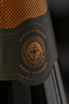 Schloss Gobelsburg Brut Reserve Niederosterreich - вино игристое Шлосс Гобельсбург Брют Резерв Нидеростеррайх 0.75 л белое брют