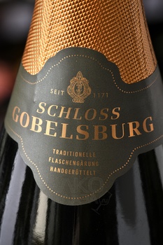 Schloss Gobelsburg Brut Reserve Niederosterreich - вино игристое Шлосс Гобельсбург Брют Резерв Нидеростеррайх 0.75 л белое брют