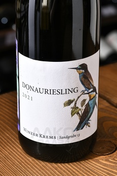 Donauriesling Sandgrube 13 - вино Донаурислинг Зандгрубе 13 0.75 л белое полусухое