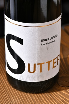 Sutter Roter Veltliner Ried Hochstrass - вино Суттер Ротер Вельтлинер Рид Хохштрасс Нижняя Австрия 0.75 л белое сухое