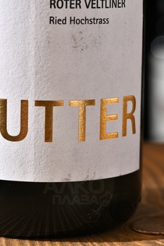 Sutter Roter Veltliner Ried Hochstrass - вино Суттер Ротер Вельтлинер Рид Хохштрасс Нижняя Австрия 0.75 л белое сухое