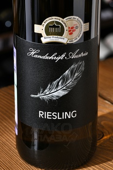 Pfaffl Handschrift Austria Riesling - вино Пфаффль Хандшрифт Аустриа Рислинг 1 л белое сухое